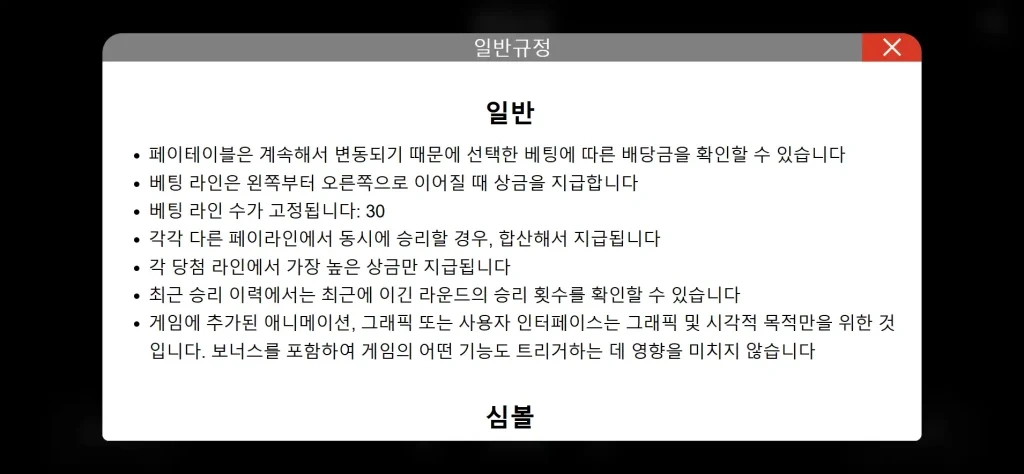 3클로버 팟츠 엑스트라
