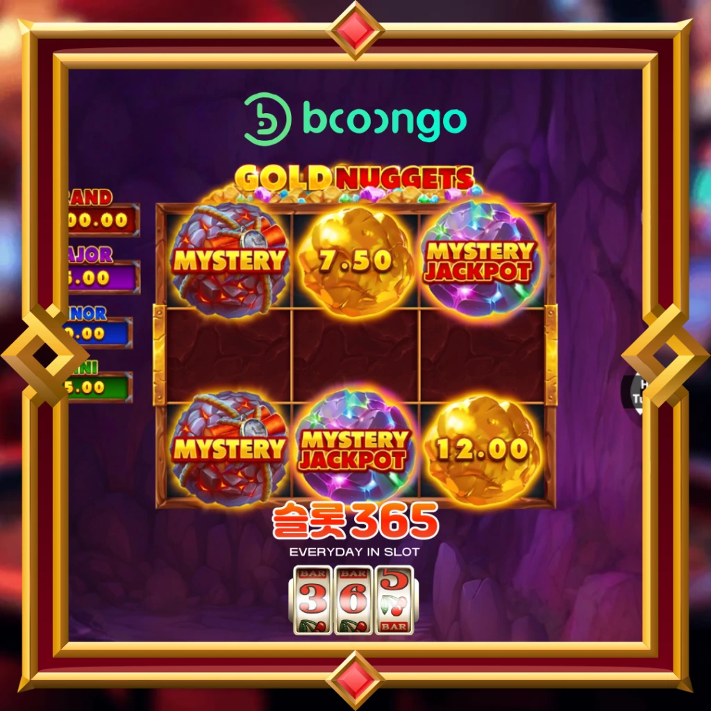 골드 너겟츠: 한국 서버 게임 플레이 가이드