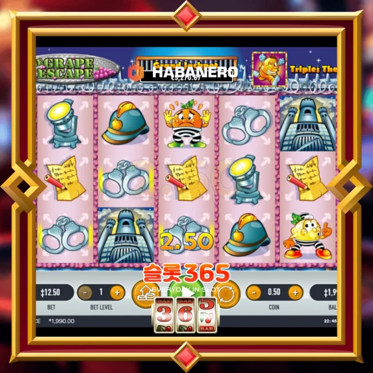 더 그라피 이스케이프