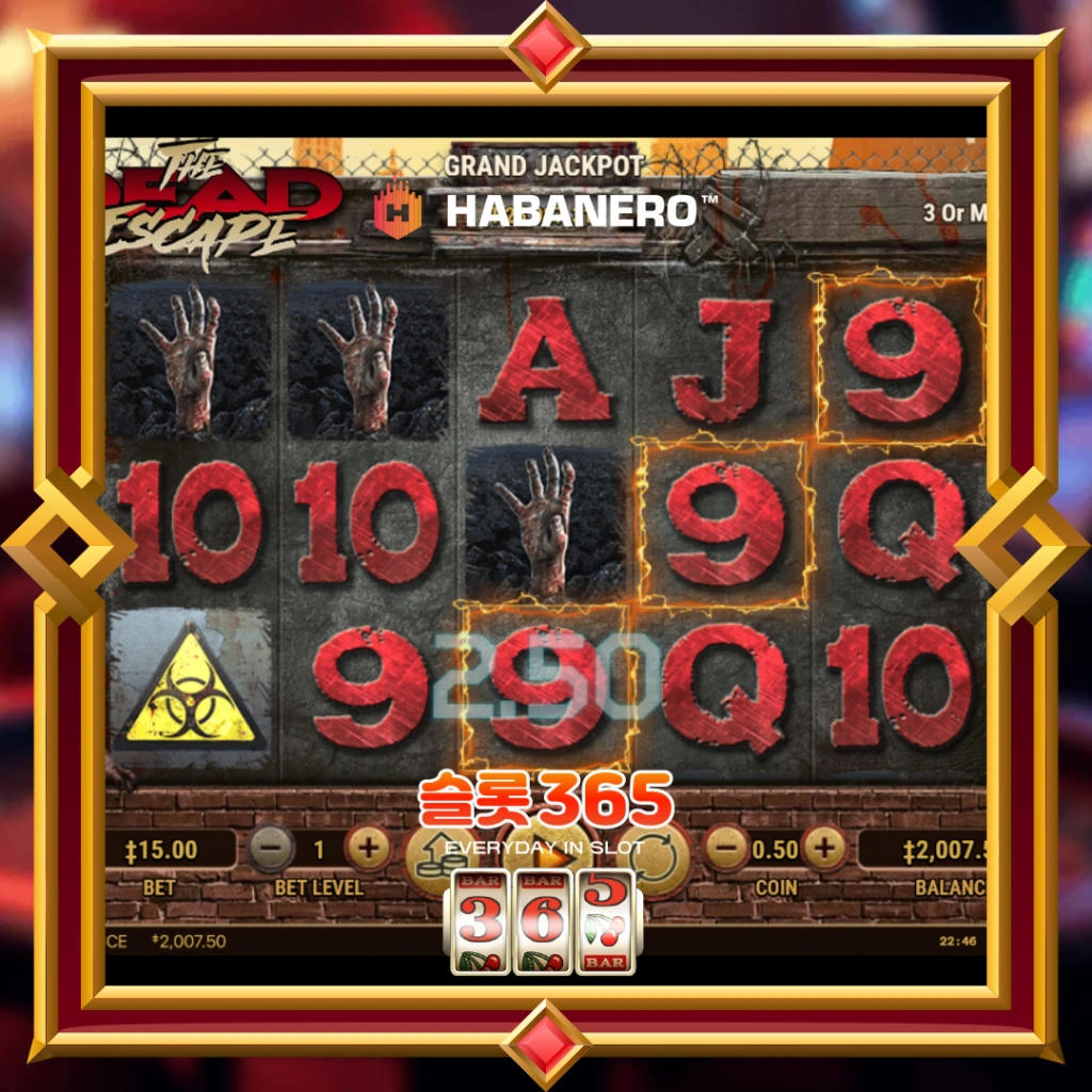 더 데드 에스케이프