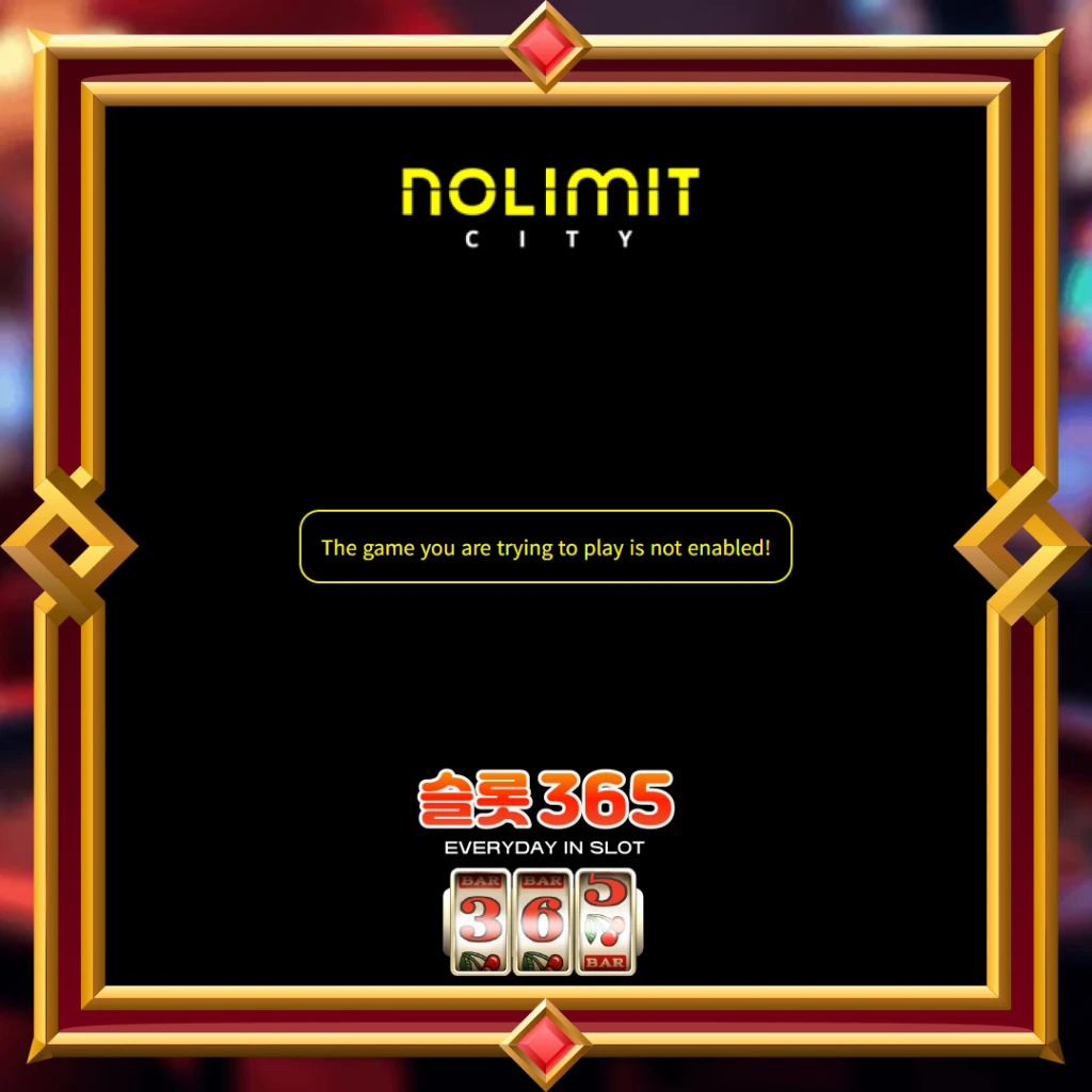 랜드 오브 더 프리