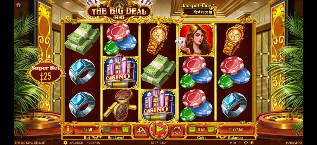 더 빅딜 디럭스