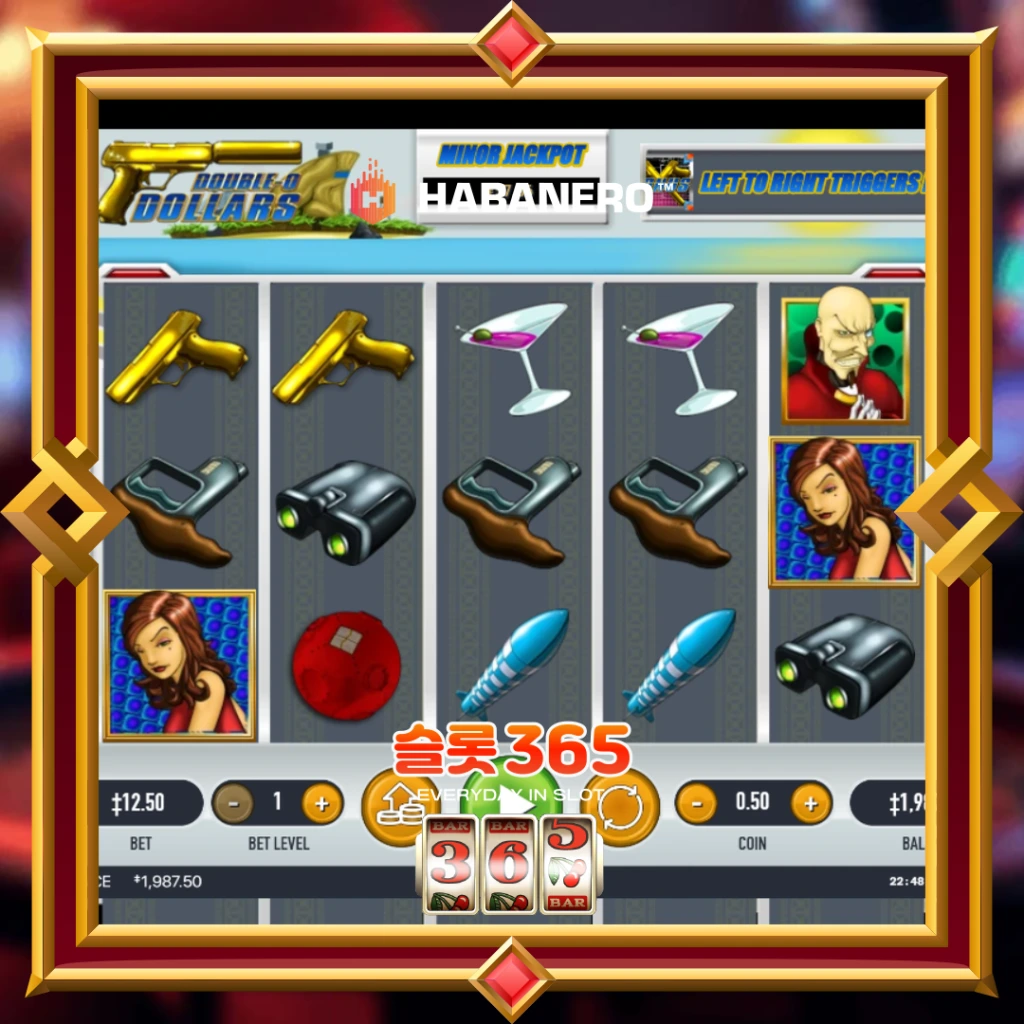 더블 오 달러스