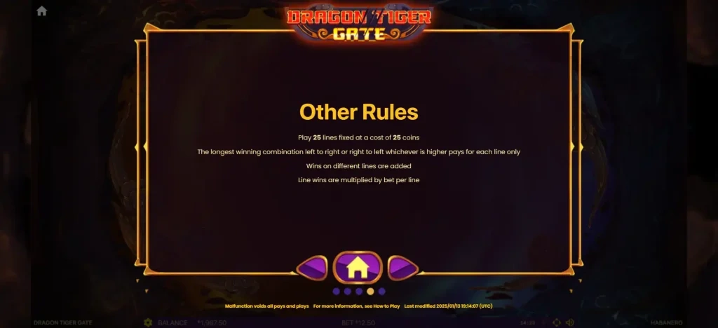 드래곤 타이거 게이트