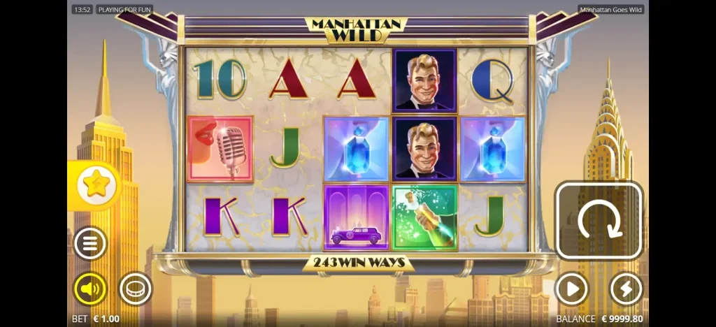 맨하탄 고즈 와일드