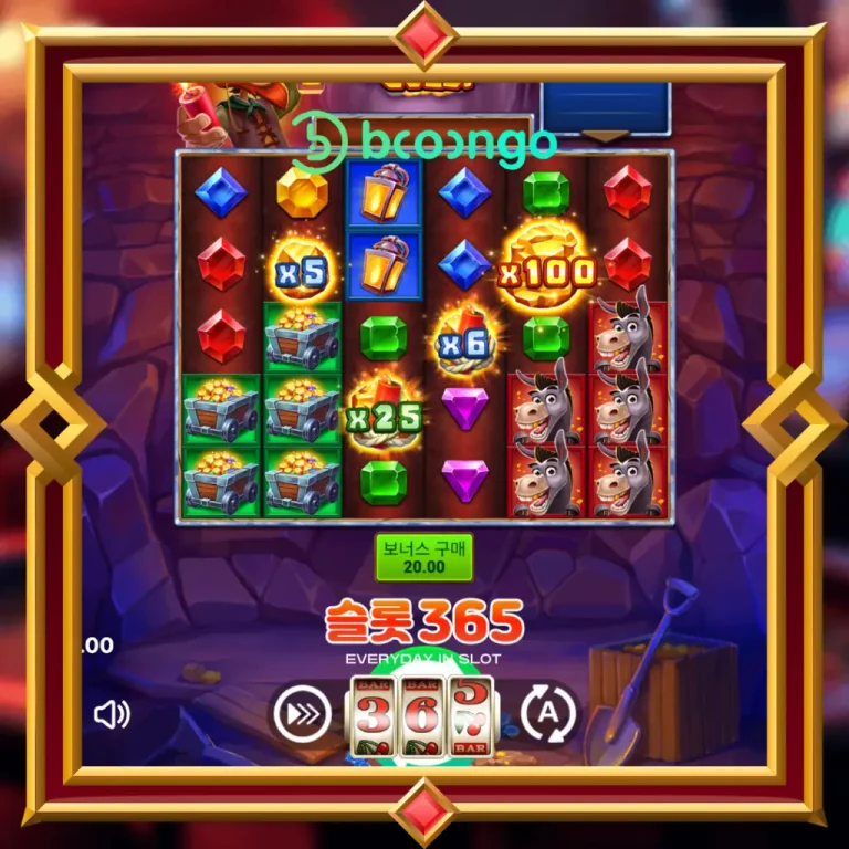 붐 붐 골드: 한국판 게임 플레이 및 규칙 확인