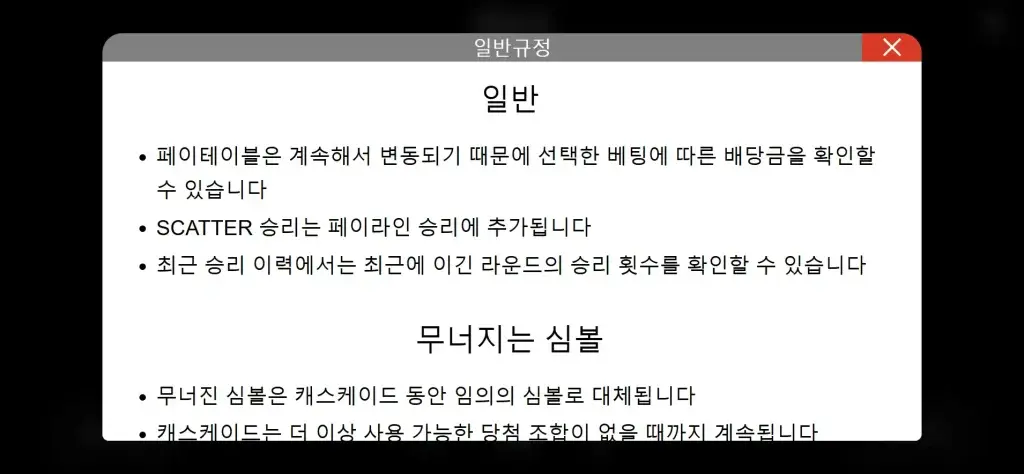 붐 붐 골드