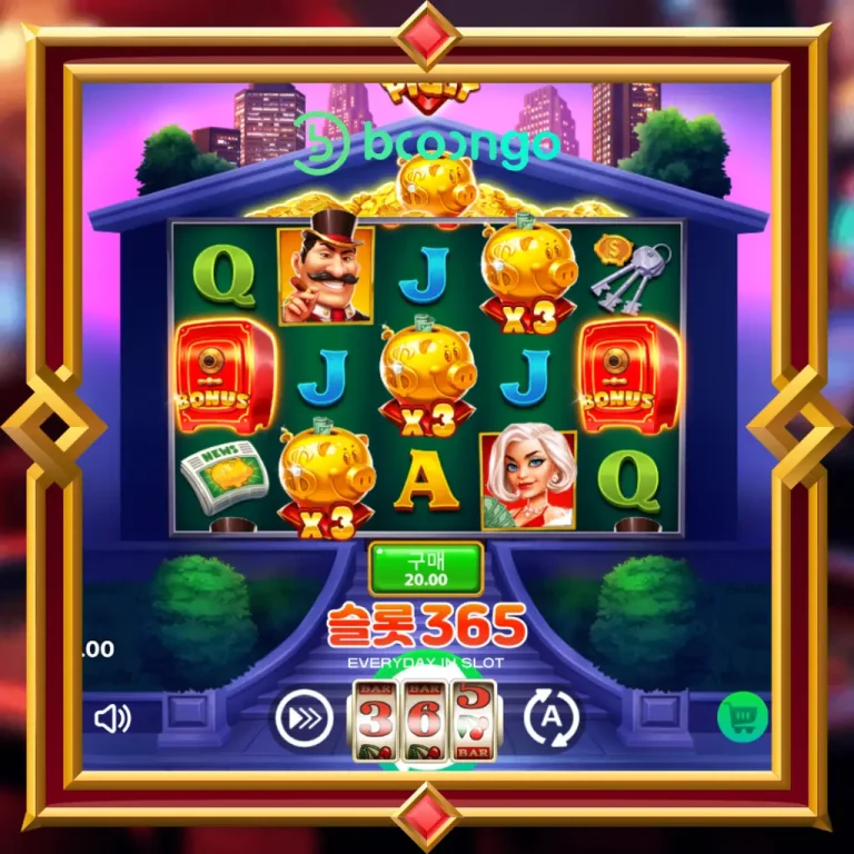 수퍼 스티키 피기