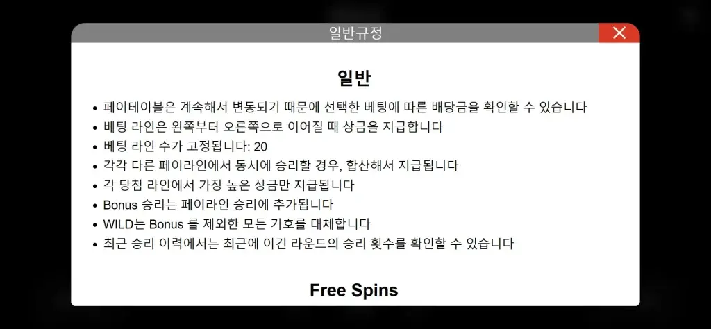 수퍼 스티키 피기