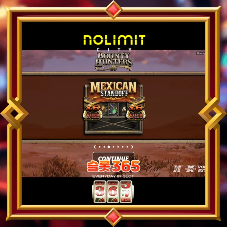 바운티 헌티 헌터스