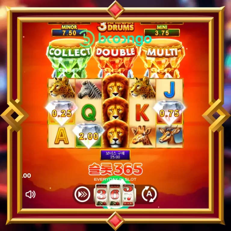 3아프리칸 드럼