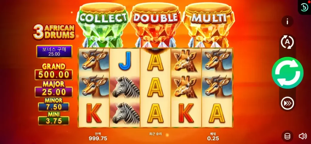 3아프리칸 드럼