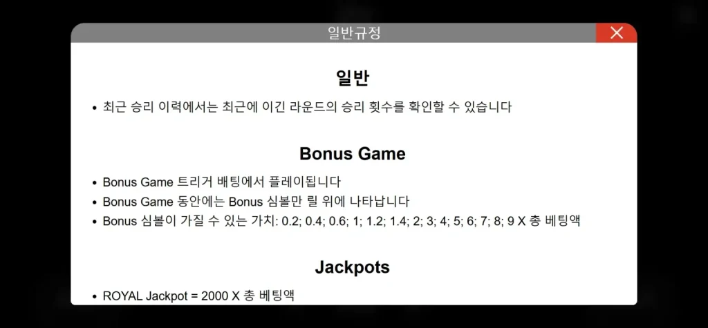 3코인 볼케이노