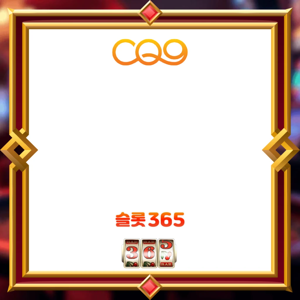 스트라이커 와일드