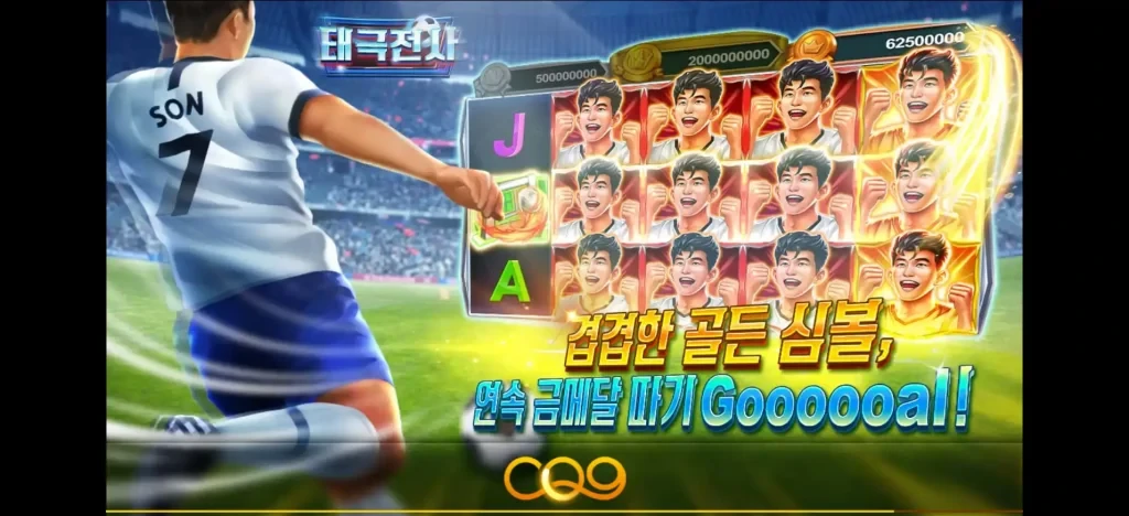 스트라이커 와일드