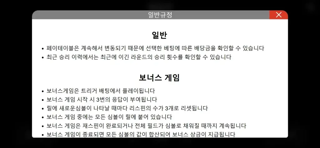 스카이 코인스