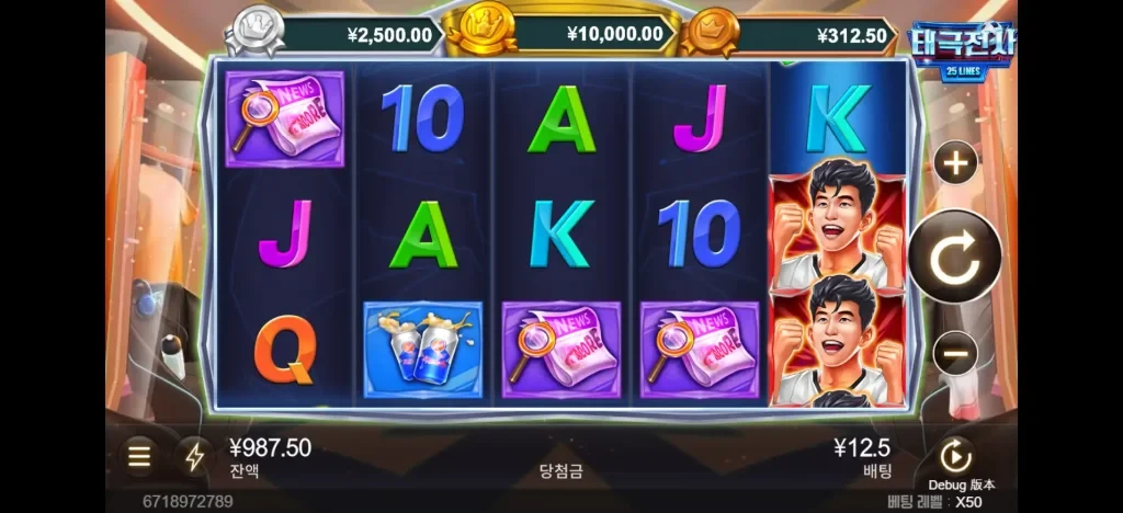 스트라이커 와일드