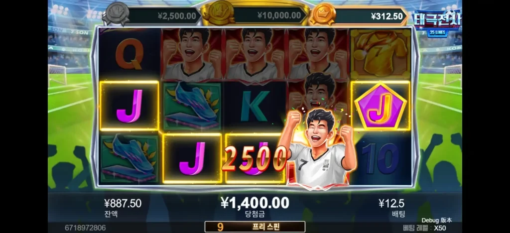 스트라이커 와일드