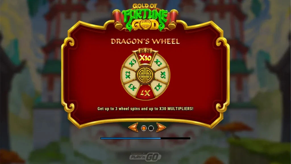 골드 오브 포춘 갓