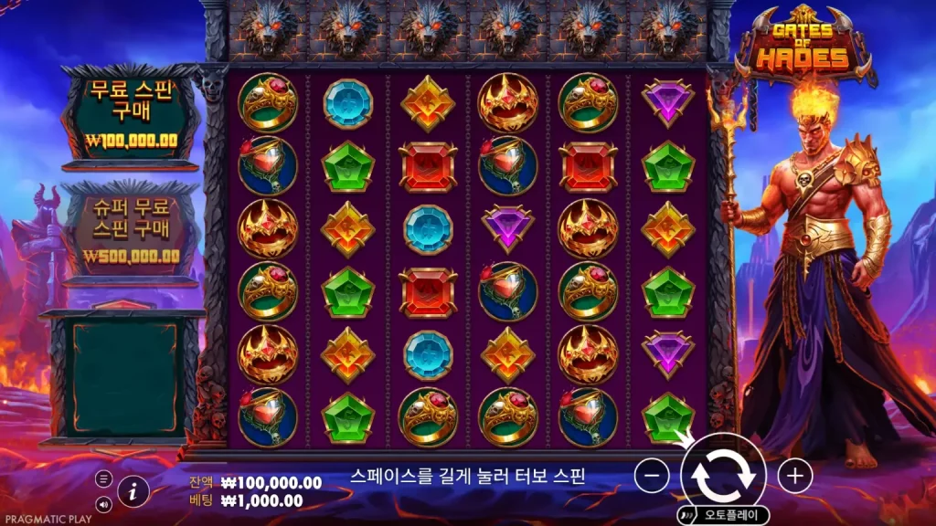 게이츠 오브 하데스