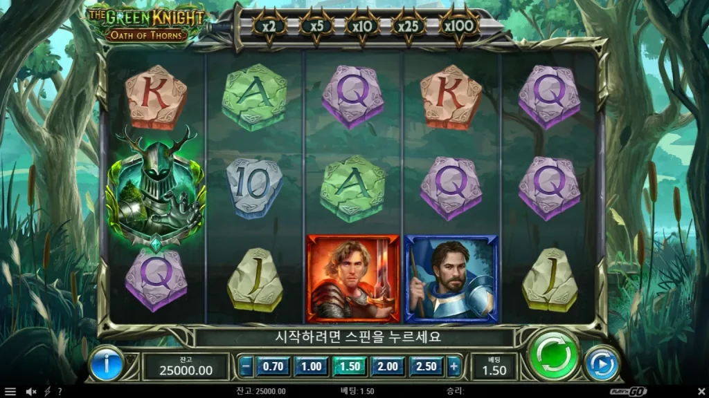 그린 나이트 오스 오브 쏜즈