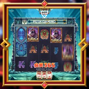 미스테리 오브 더 나일