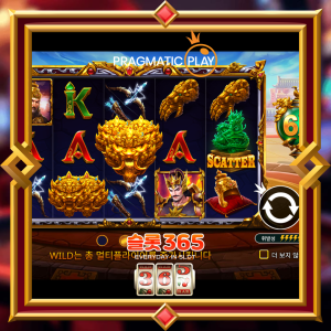 가톳 카카’s 퓨리