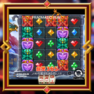 게이츠 오브 발할라