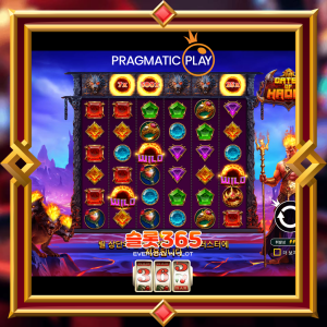 게이츠 오브 하데스