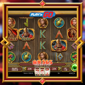 게이츠 오브 트로이