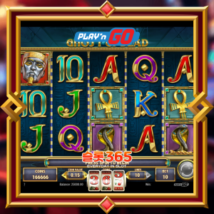 고스트 오브 데드