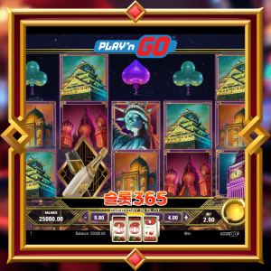 뉴 이얼 리치스