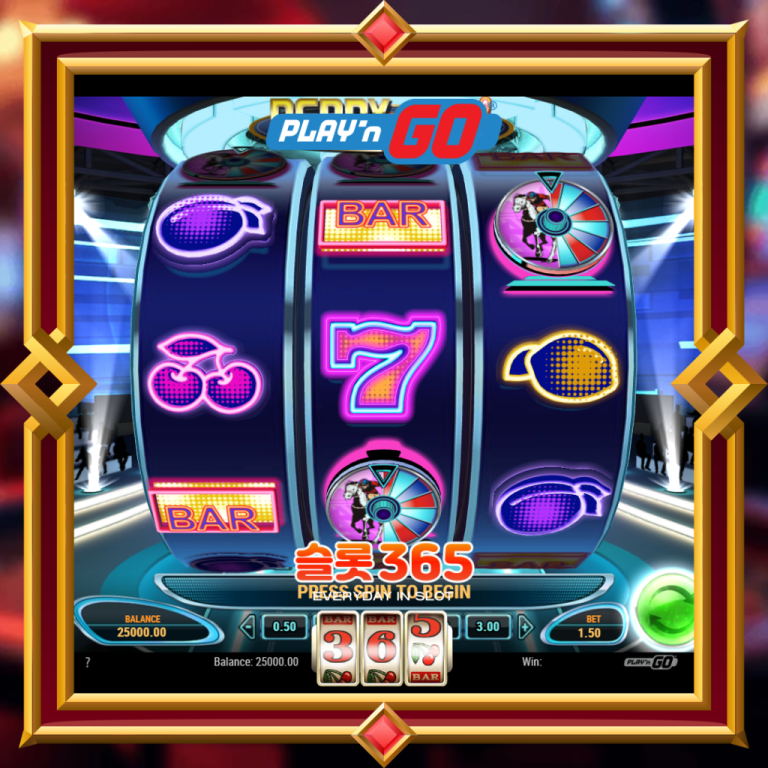 Derby Wheel