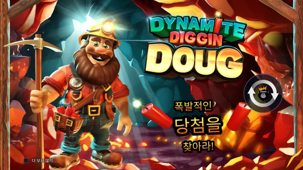Dynamite Diggin Doug