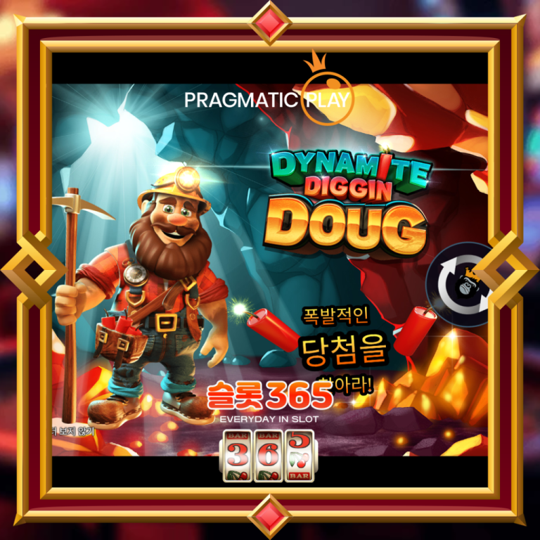 Dynamite Diggin Doug