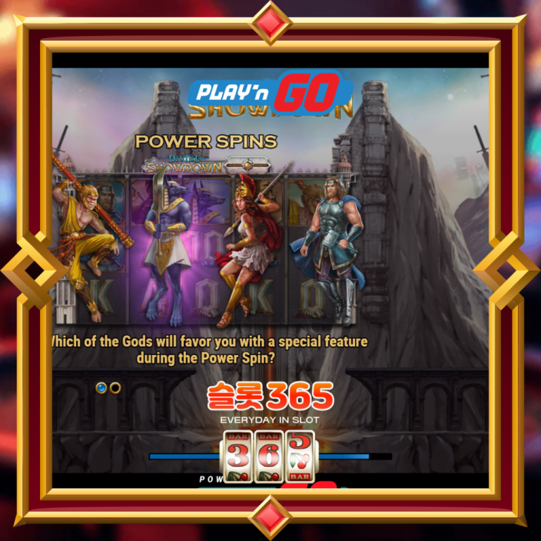 Divine Showdown