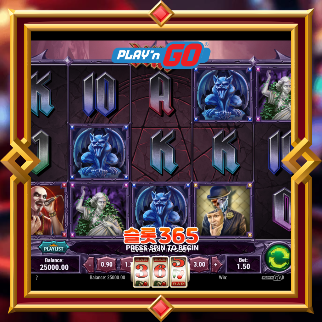 데몬