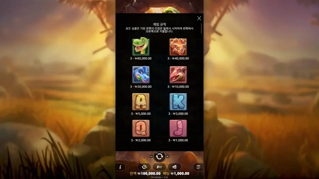 Dino Drop