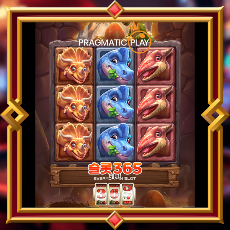 Dino Drop