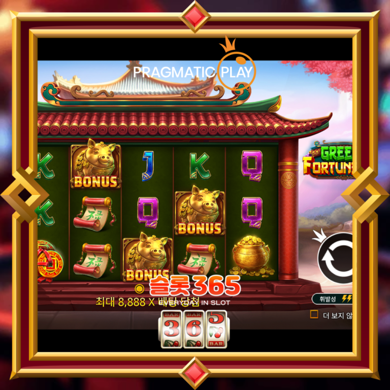 Greedy Fortune Pig