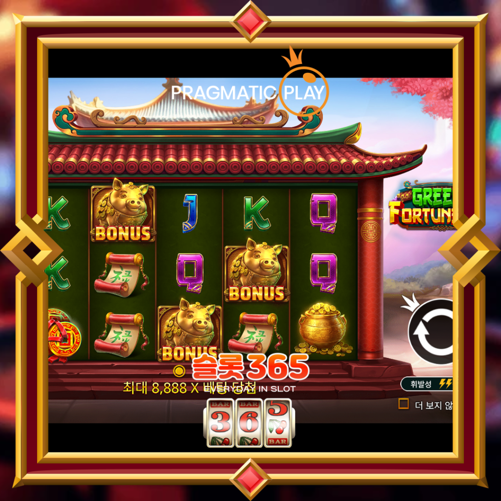 Greedy Fortune Pig