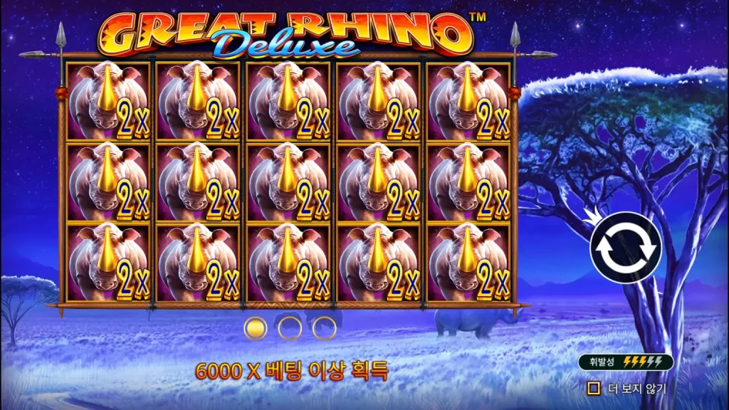 Great Rhino Deluxe