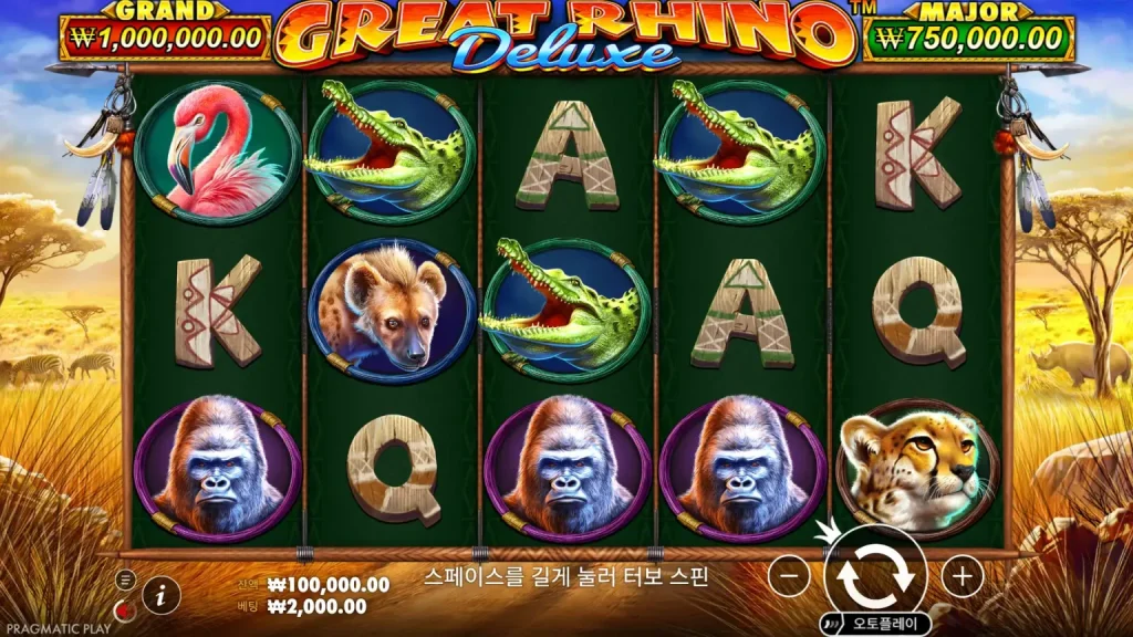 Great Rhino Deluxe