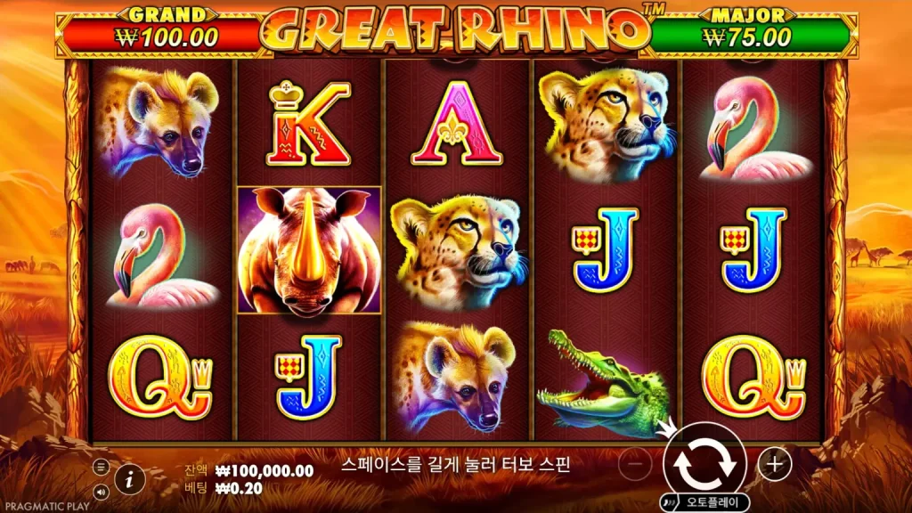 Great Rhino