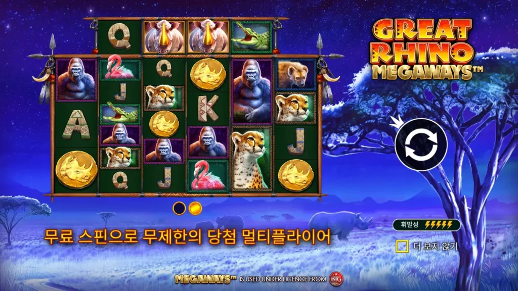 Great Rhino Megaways