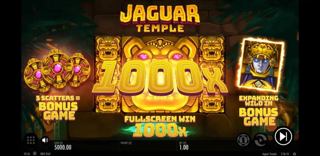Jaguar Temple