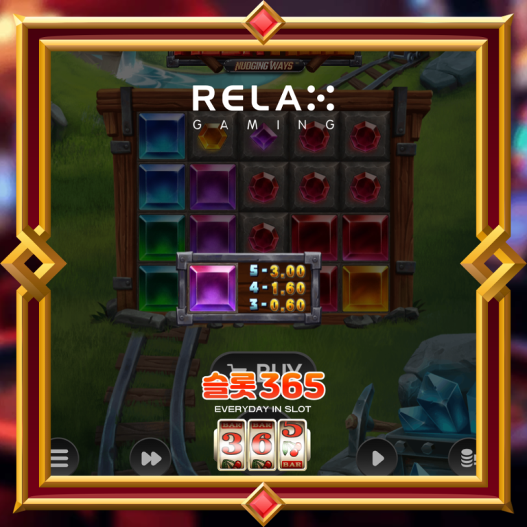 Mega Mine