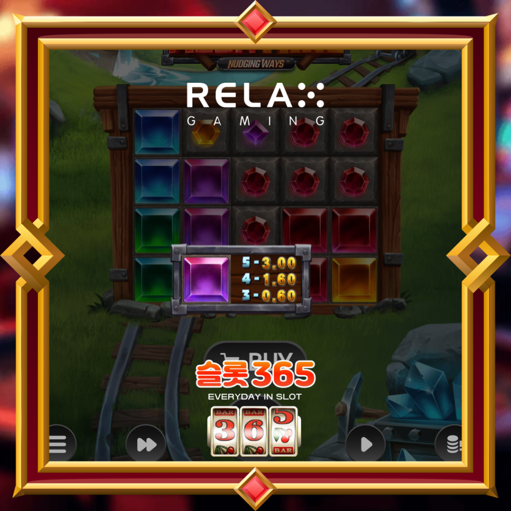 Mega Mine