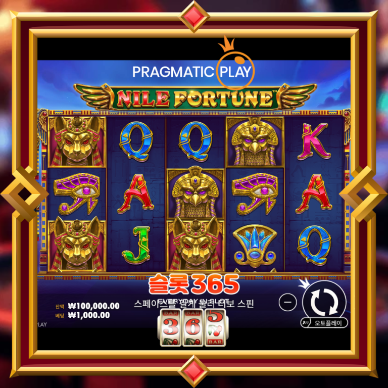 Nile Fortunes