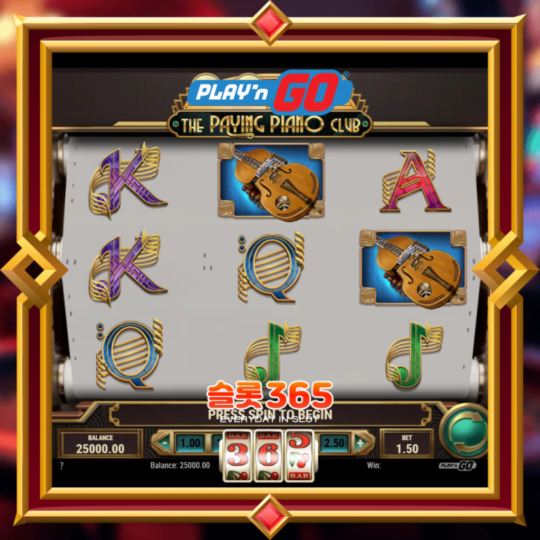 The Paying Piano Club